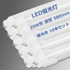 直管10W蛍光灯各メーカーまとめ60本メルカリ市限定価格 2026年最新】LED蛍光灯 10w形 直管蛍光灯の人気アイテム - メルカリ