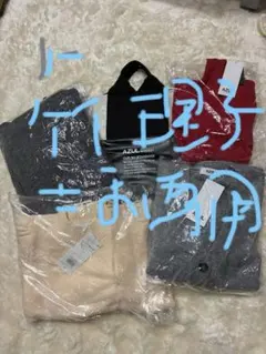 AZUL by moussy 福袋 2026 M レディース 4点 アズール