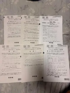 2026年最新】全統共通テスト模試の人気アイテム - メルカリ