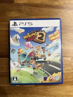PS5 ムービングアウト2