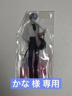 青柳冬弥 アクスタ プロセカ感謝祭3rd