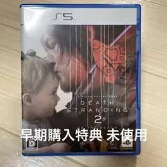 PS5 DEATH STRANDING 2: ON THE BEACH