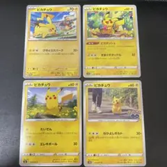 2026年最新】ポケモンカードピカチュウchrの人気アイテム - メルカリ