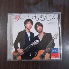 犬とオオカミの時間 オリジナル・サウンドトラック CD - メルカリ