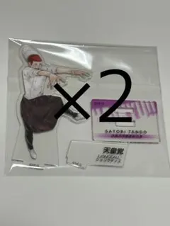 ハイキュー 10th クロニクル アクリルスタンド 天童覚 グッズ付き同梱版