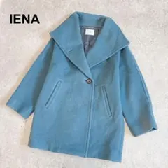 イエナIENA ウール ビッグカラー ミドル丈コート 日本製 アウター 防寒