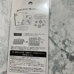 BBBBさんセレクト