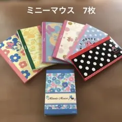 minnie様 リクエスト 2点 まとめ商品