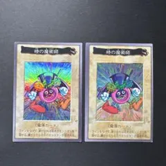 遊戯王 時の魔術師 （1998年 カードダス バンダイ版） - メルカリ