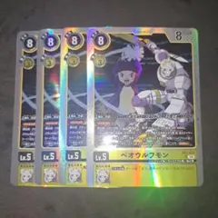 デジモンカード ベオウルフモン パラレル - メルカリ