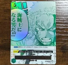 旧ワンピースカード ルフィ 仲間を信じた船長 英雄たちの船影 - メルカリ