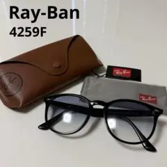 美品 Ray-Ban レイバン サングラス 4259F ブルー グラデーション