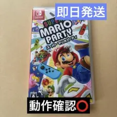 ✴︎迅速即日発送✴︎良品 スーパー マリオパーティ switch