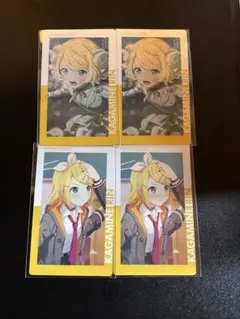 プロセカ 鏡音リン エピカ 26C 26c 特訓前 特訓後 まとめ売り