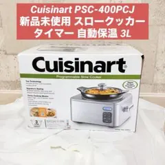 2026年最新】クイジナート スロークッカー PSC-400PCJの人気アイテム