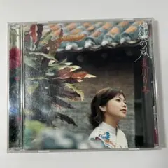 2025年最新】夏川うみの人気アイテム - メルカリ