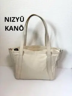 ニジュウカノウ トートバッグ