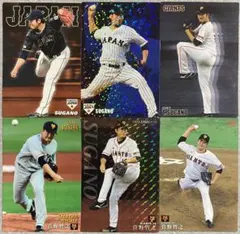 菅野智之 プロ野球チップス　6枚まとめ売り