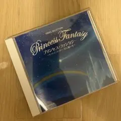 2025年最新】ディズニー cd ウェディングの人気アイテム - メルカリ