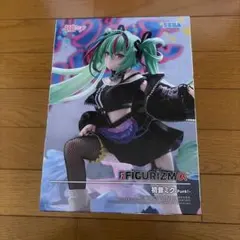 初音ミク FIGURIZMα 初音ミク-Punk!- フィギュア