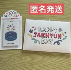 BOYNEXTDOOR HAPPY JAEHYUN DAY 未開封