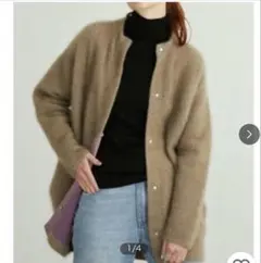 エレンディーク