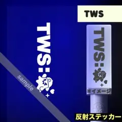 2025年最新】Tws ペンライト ステッカー オーダーの人気アイテム