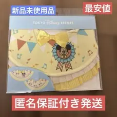 ディズニー　ミッキー　スタイ　バースデー