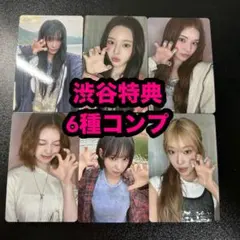 IVE REVIVE+ タワレコ 渋谷 特典 トレカ 6種コンプ セット - メルカリ