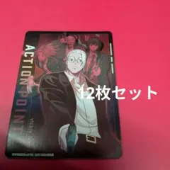 坂本太郎　 ユニオンアリーナ　 最強ジャンプ10月　サカモトデイズ　12枚セット