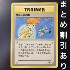 カスミの勝負ジム拡張第1弾 リーダーズスタジアム マークなし