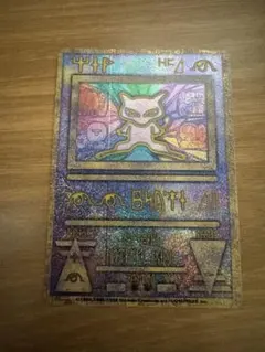 ポケモンカード　古代ミュウ 初期エラー　ルギア爆誕