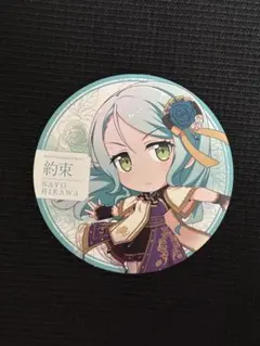 2025年最新】氷川紗夜の人気アイテム - メルカリ