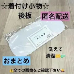 おちかぼう様 リクエスト 2点 まとめ商品