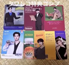 ENHYPEN タワレコ特典 コンプセット