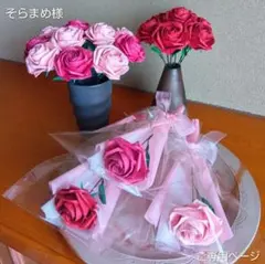 【そらまめ様】折り紙　バラ　薔薇　花束　ブーケ　ペーパーフラワー