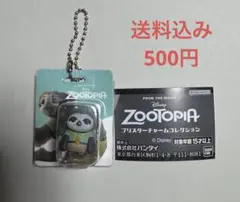 ズートピア　ブリスターチャームコレクション