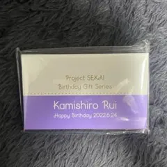 神代類 バースデーギフト プロセカ