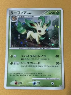 Pokemon リーフィア 069/DP-P ウィンターチャレンジプロモ - メルカリ