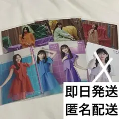 【井上和】乃木坂46 セブンネット限定生写真　6枚セット（非売品）
