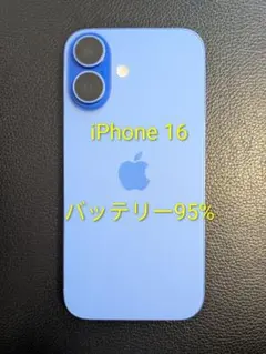 m*h様 【液晶交換歴あり】iPhone 16 Pro 512GB SIMフリー - メルカリ