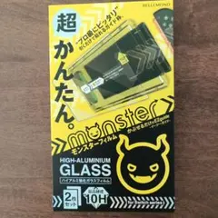Switch2用　BELLEMOND monster ガラスフィルム 1枚
