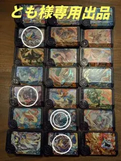 とも様　専用出品　フレンダおまとめ