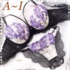 新作❣️ラグジュアリーリリー♥️全2色✨ブラショーツセット✨ワコール系トリンプ系