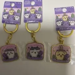 ち*·様 ちいかわ ご当地キーホルダー 北海道 まとめ売り