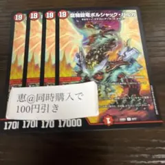 ふるふる様 リクエスト 2点 まとめ商品