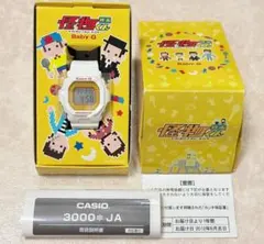 G-SHOCK 楽天イーグルス 2013 優勝記念コラボモデル【W杯初戦値下げ】 G-SHOCK 楽天イーグルス 2013 優勝記念コラボモデル【W杯初戦値下げ