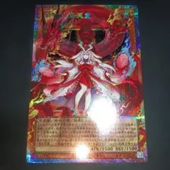 破格 安値】倶利伽羅天童 オーバーフレーム プリシク LOSP-JP007