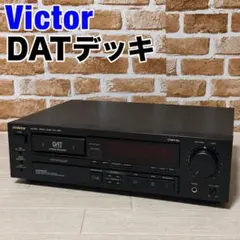 SONY ADW-B5 MDデュプリケーター 業務用 プロ仕様 メンテナンス品