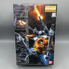 2026年最新】MG ボール(第08MS小隊版)の人気アイテム - メルカリ